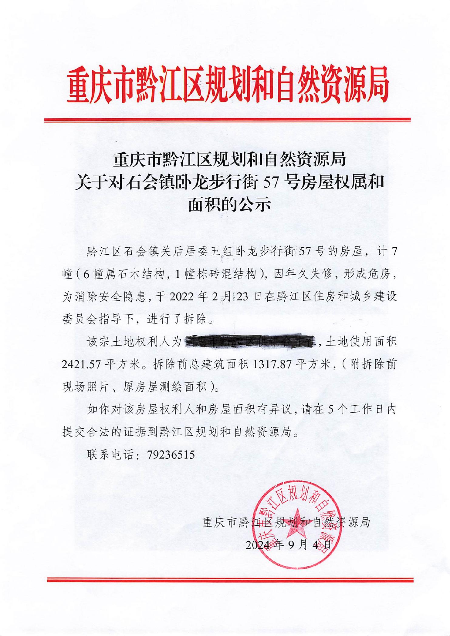 头条权重查询_站长工具头条权重查询 头条权重查询_站长工具头条权重查询（站长工具头条号权重查询） 必应词库