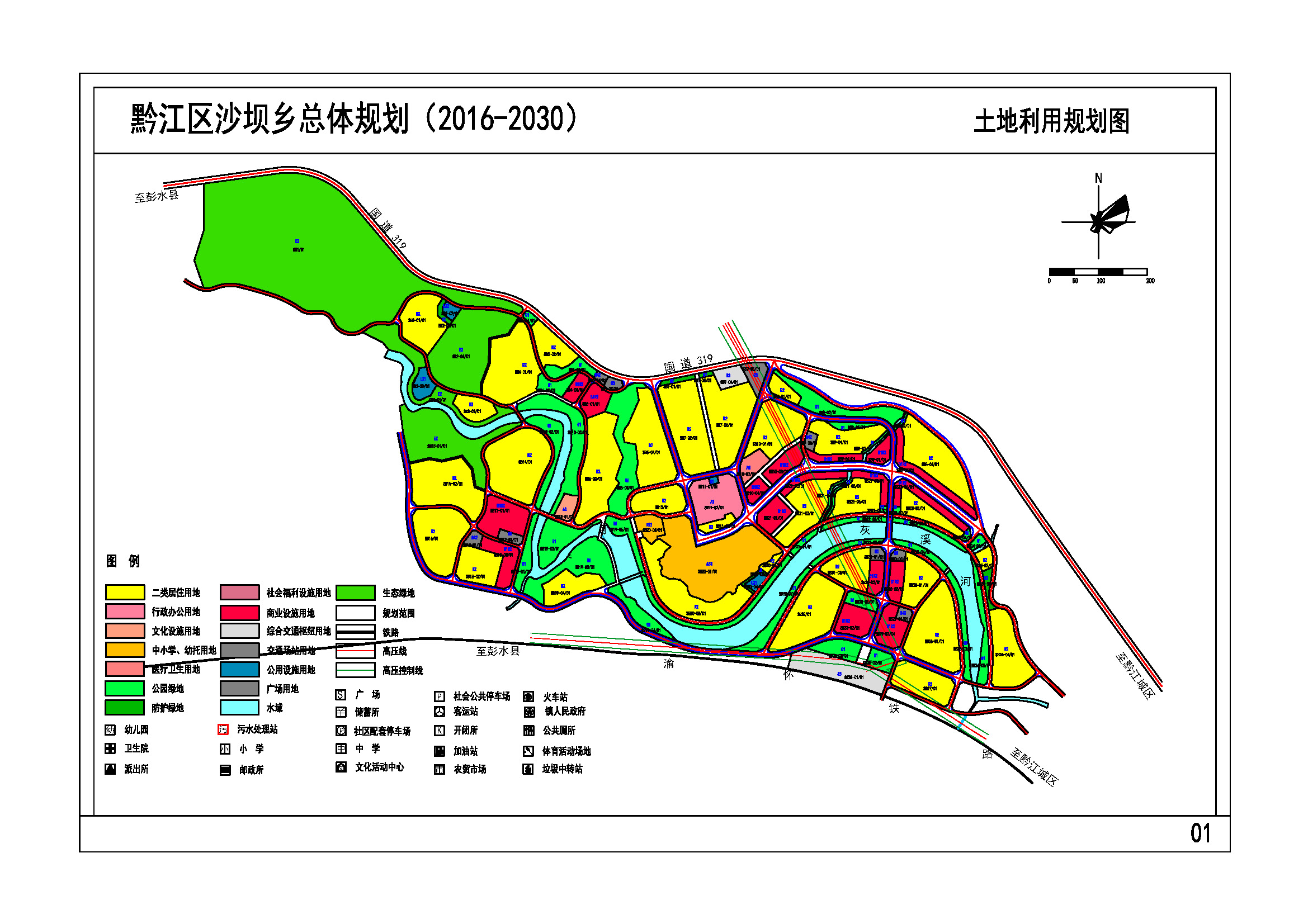 黔江区十四五交通规划图片