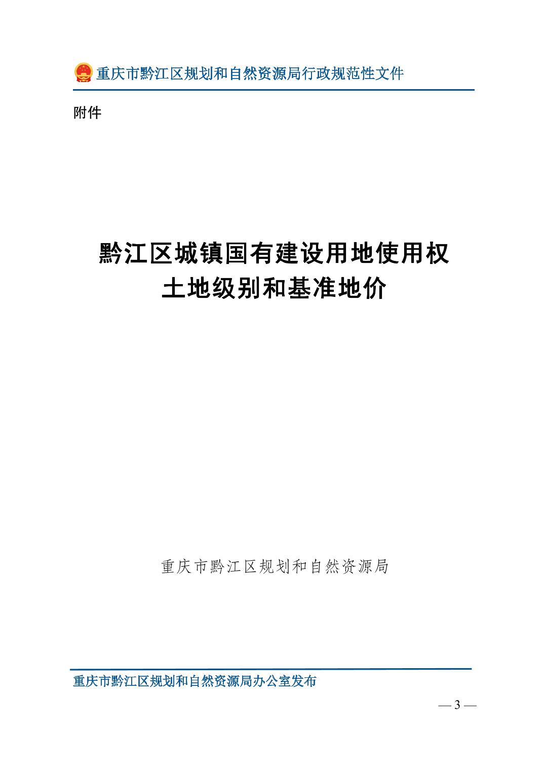 202607315b67a756_2.jpg