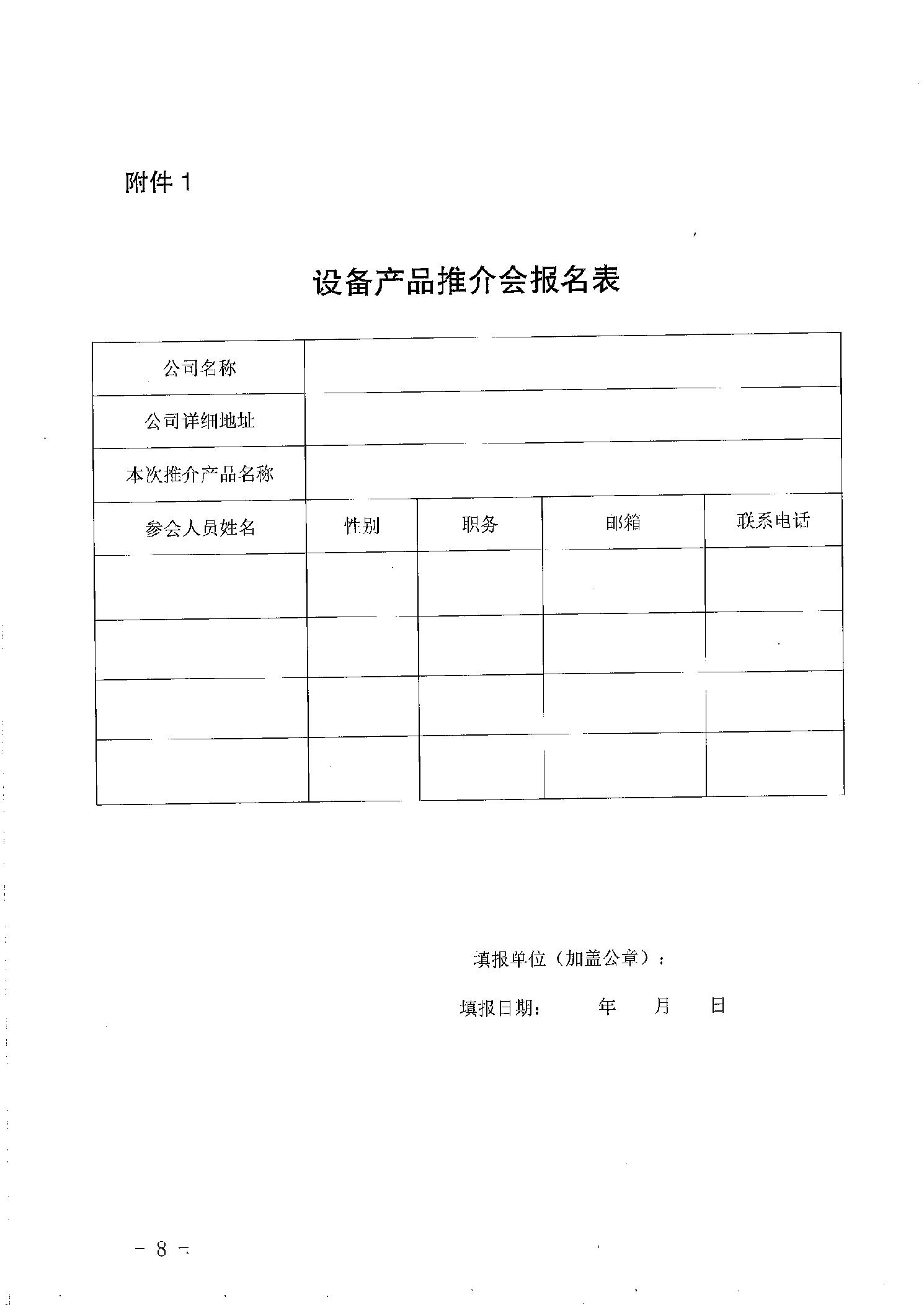 20260724f0330768_7.jpg