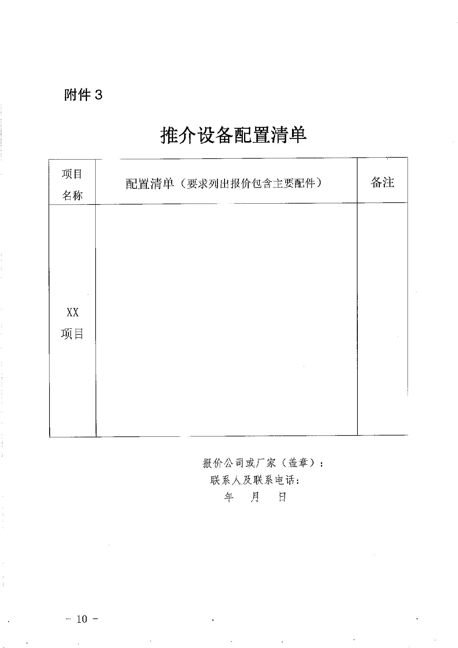 20260724f0330768_9.jpg