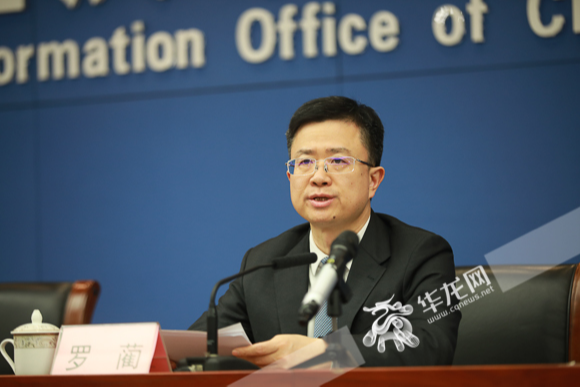 (市政府副秘书长,市政府新闻发言人罗蔺发布有关情况)