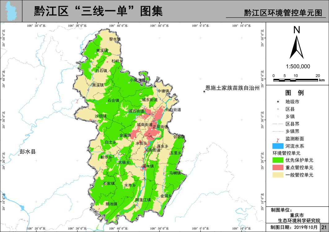 黔江区乡镇地图图片