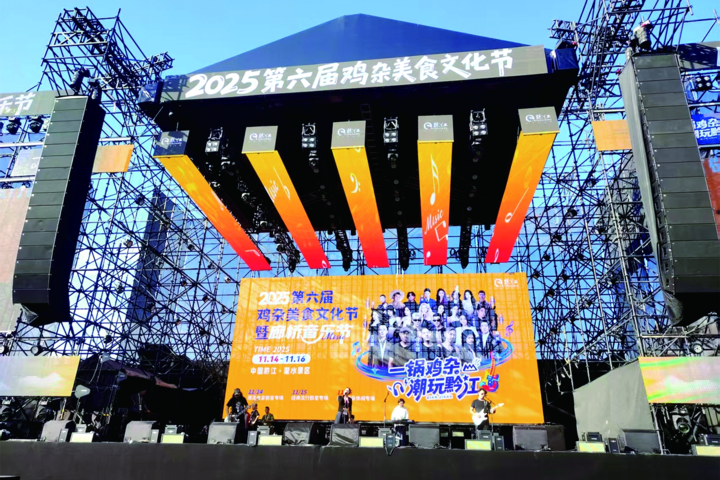 美食文化节.jpg