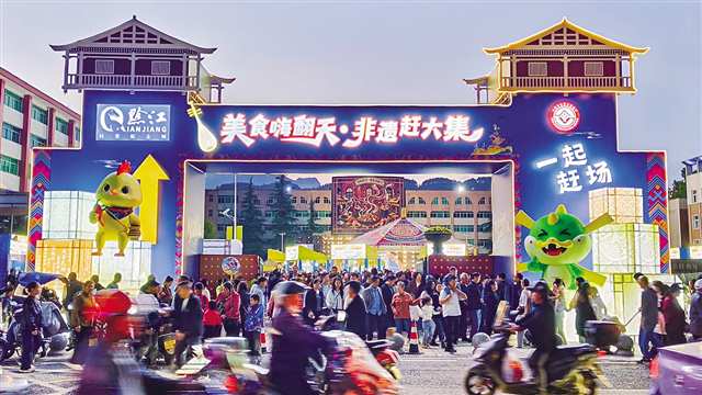 美食嗨翻天·非遗赶大集。.jpg