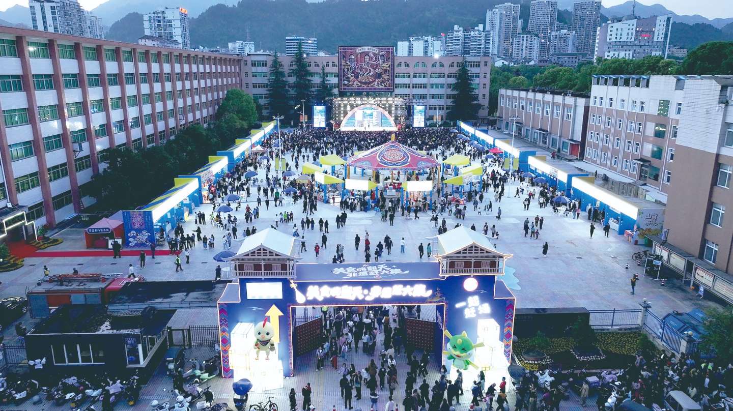 活动集聚人气商气.jpg