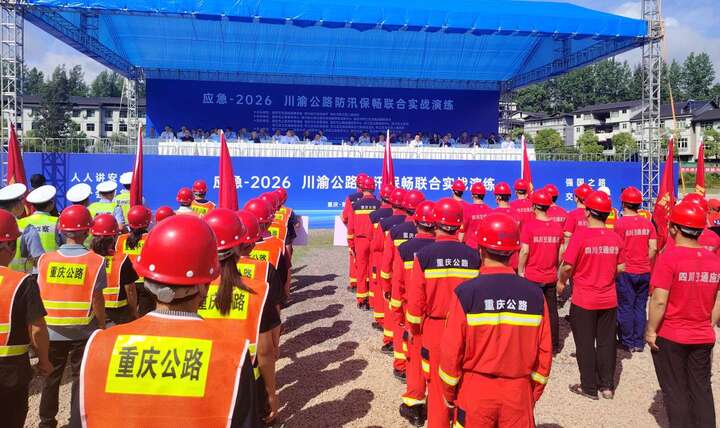 演练动员大会.jpg